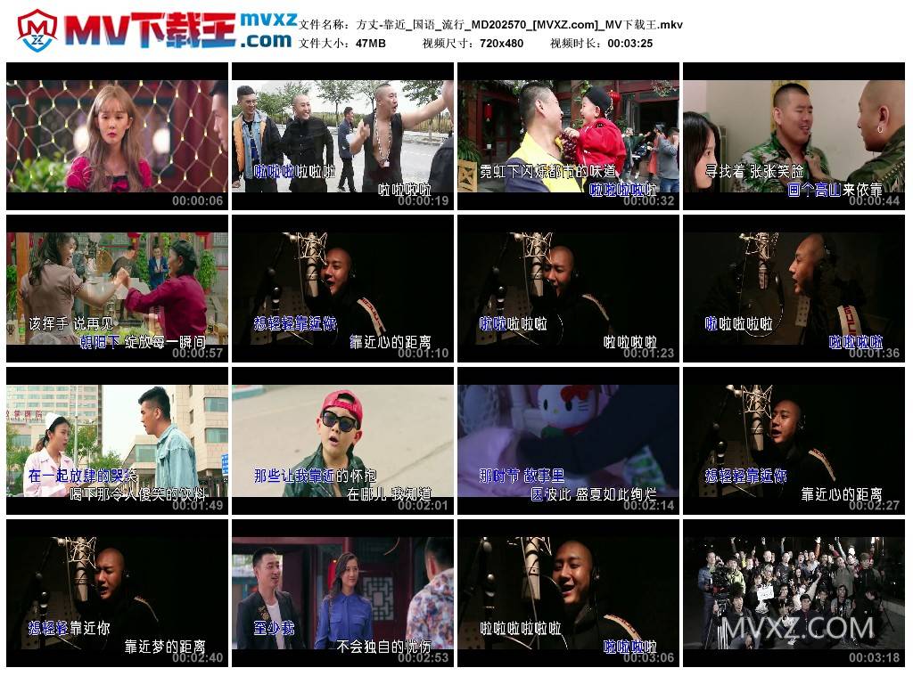 方丈-靠近_国语_流行_MD202570